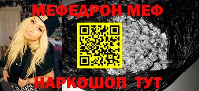 соль курить ск Ливны