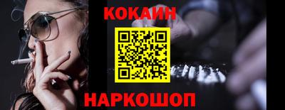 кокаин колумбия Кумертау