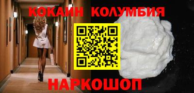 экстази Лесосибирск