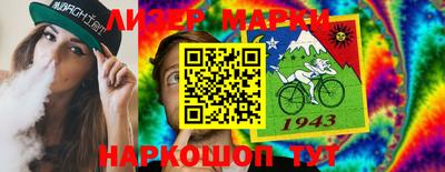 экстази Лесосибирск