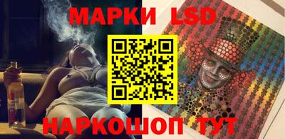 соль курить ск Ливны