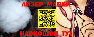 соль курить ск Ливны