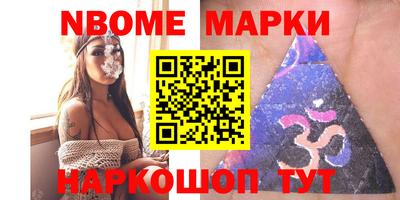 меф Ликино-Дулёво