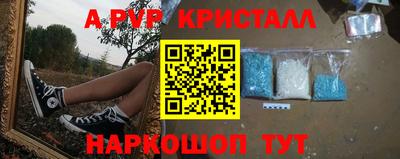 соль курить ск Ливны