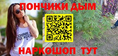 соль курить ск Ливны
