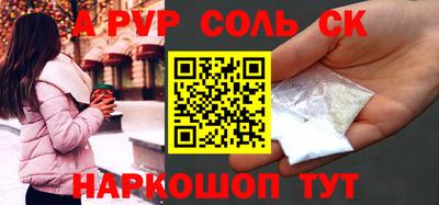 мяу мяу кристалл Кунгур