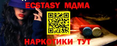 меф Ликино-Дулёво