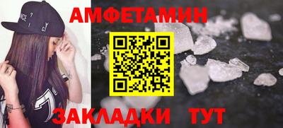 меф Ликино-Дулёво