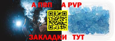 соль курить ск Ливны