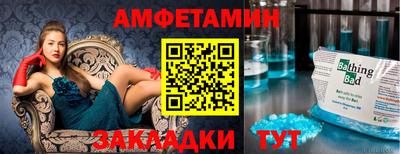 меф Ликино-Дулёво