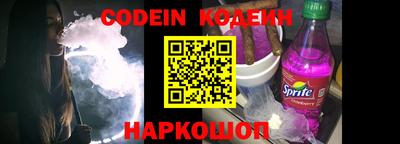 мяу мяу кристалл Кунгур