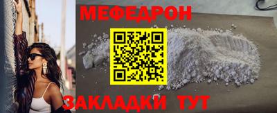 соль курить ск Ливны