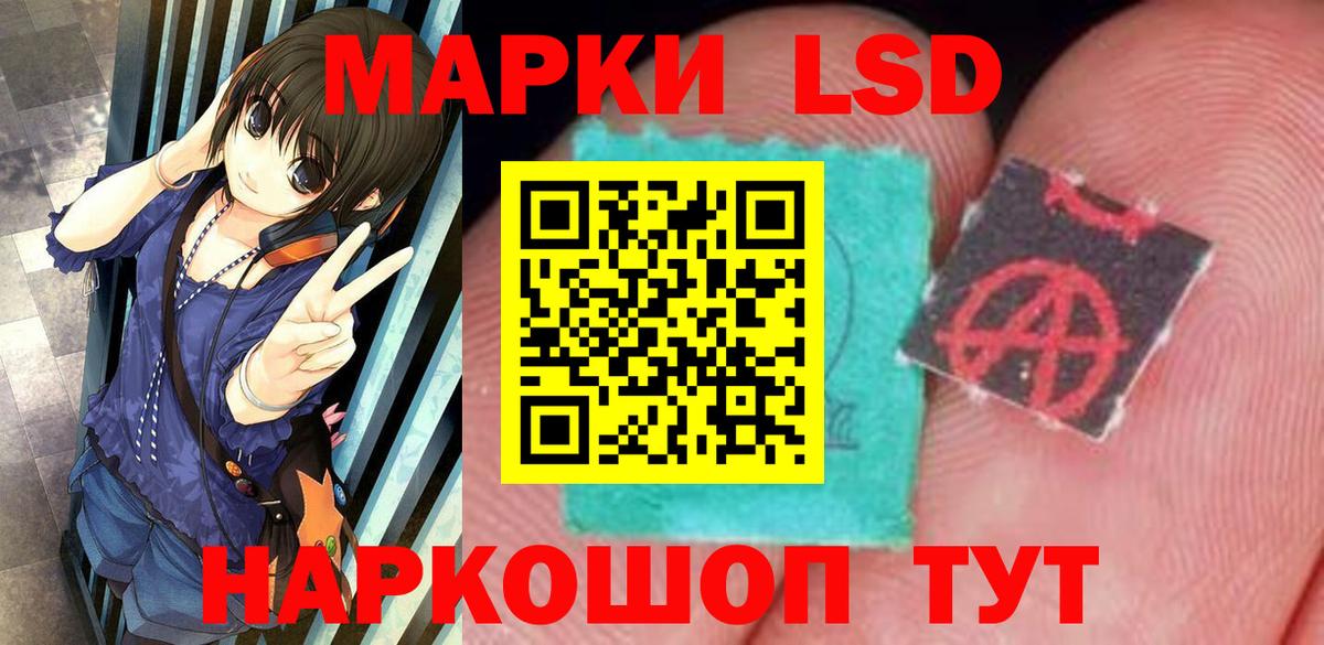 LSD-25 экстази ecstasy  Вход с VPN  ЛСД экстази ecstasy  Дербент 