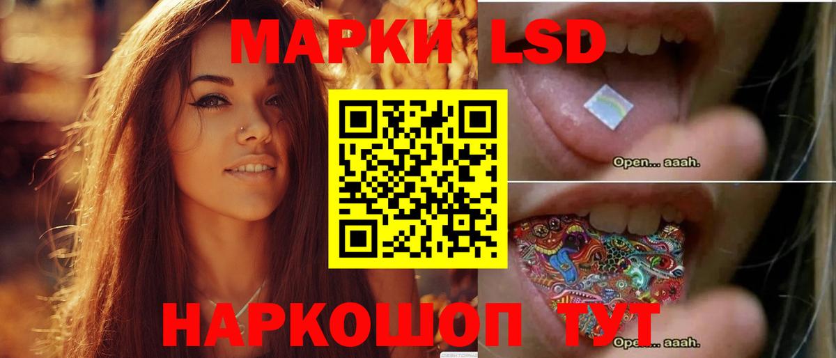 Лсд 25 экстази кислота Дербент