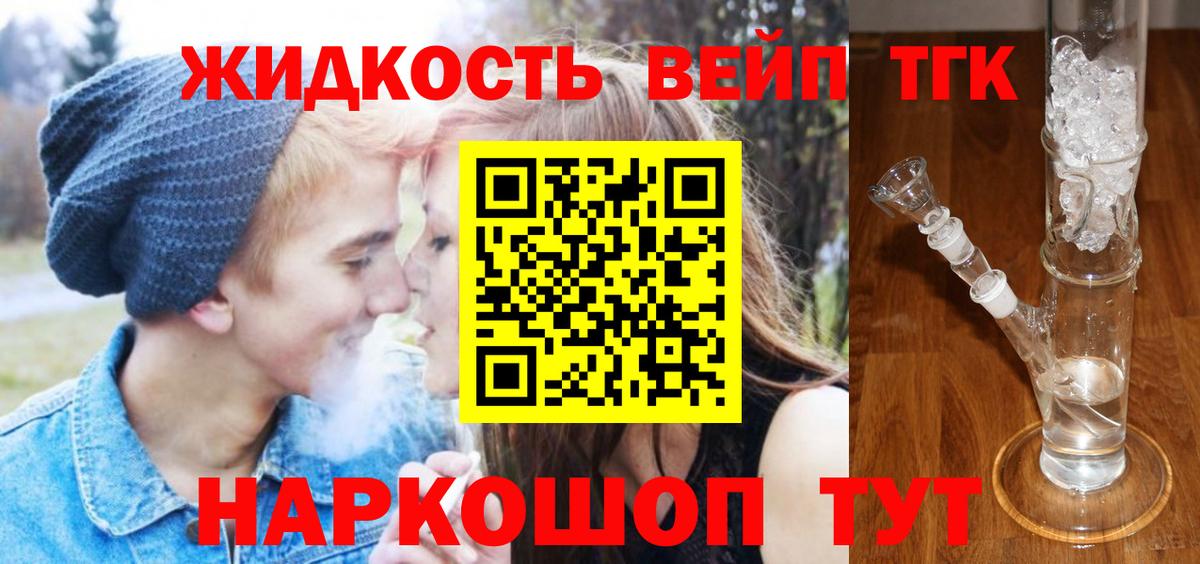 Дистиллят ТГК концентрат Дербент