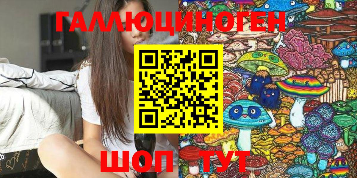 Альфа ПВП СОЛЬ   Гашиш  КОКАИН  Дербент  Вход с VPN  КЕТАМИН  Конопля  МЕФ  