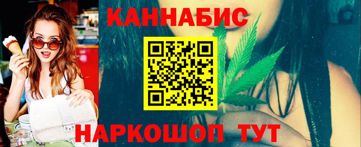 Марихуана тримм  Вход с VPN  МАРИХУАНА AK-47  Дербент 